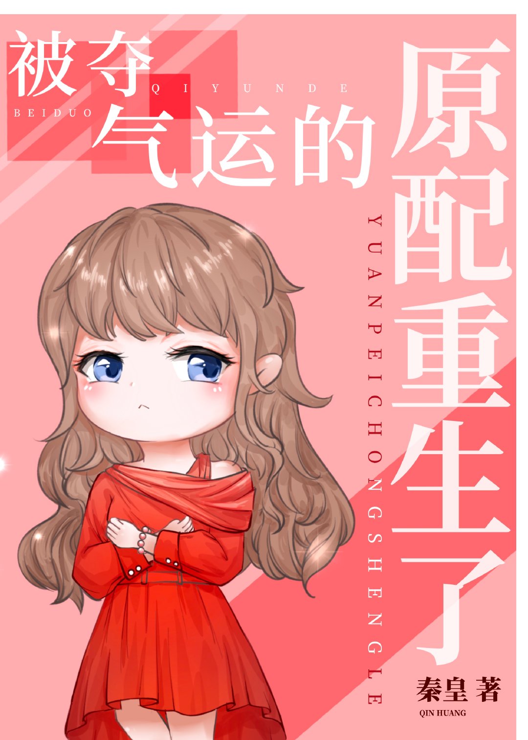 �������˵�ԭ��������