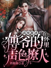 �������գ��ڸ�ү�Ļ�����ɫ����