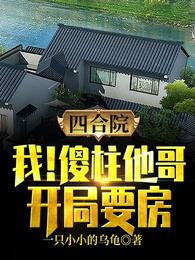 �ĺ�Ժ���ң�ɵ�����磬����Ҫ��