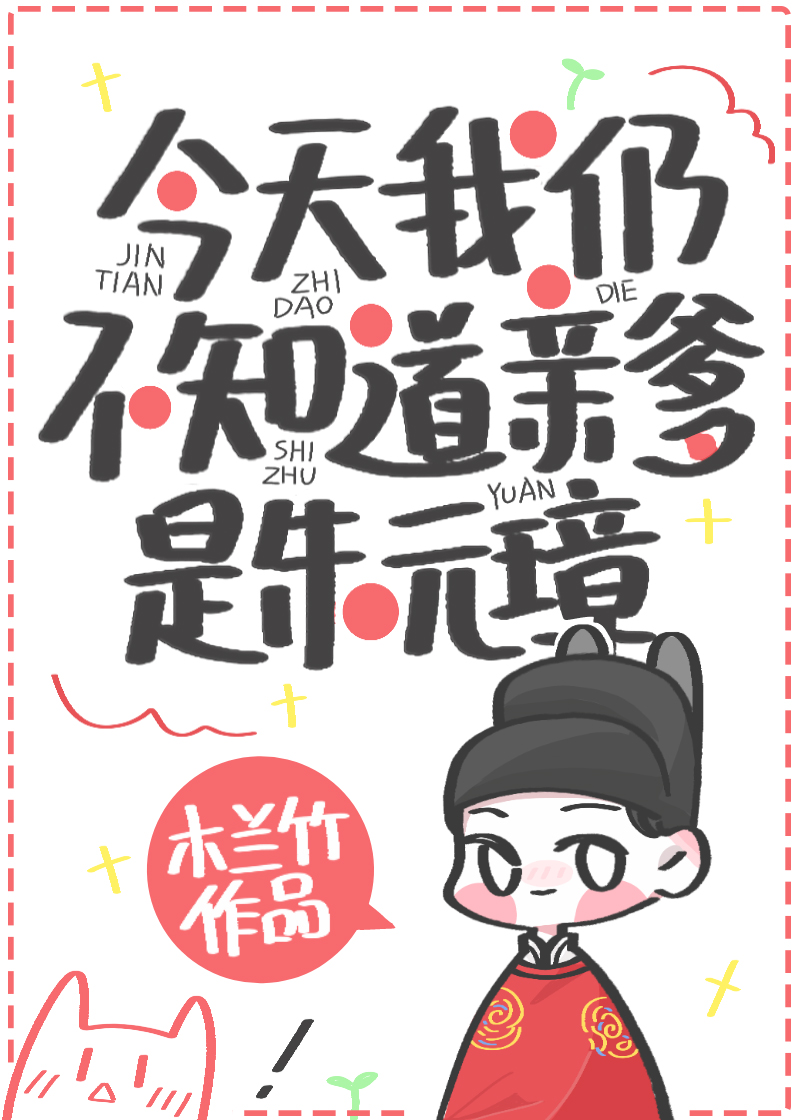 �������Բ�֪���׵�����Ԫ�