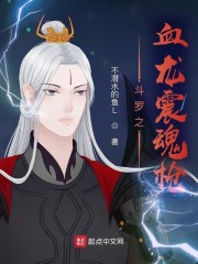 ����֮Ѫ�����ǹ