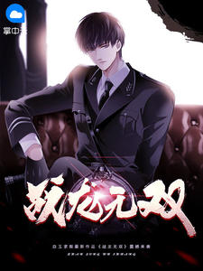 ��˧���ų��������ȫ��