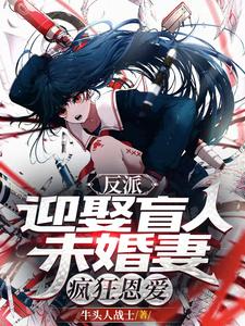 ���ɣ�ӭȢä��δ���ޣ�������