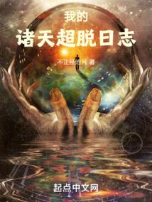 �ҵ����쳬����־