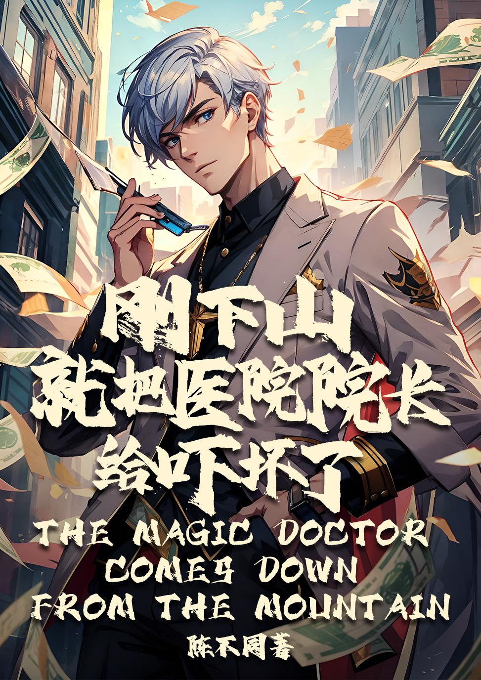 ����ɽ���Ͱ�ҽԺԺ�����Ż���