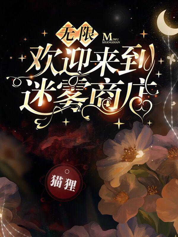 ���ޣ���ӭ���������̵�