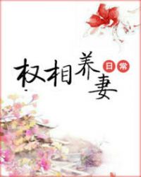 Ȩ�������ճ�