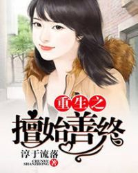 ����֮��ʼ����