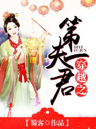 ��Խ֮��һ���