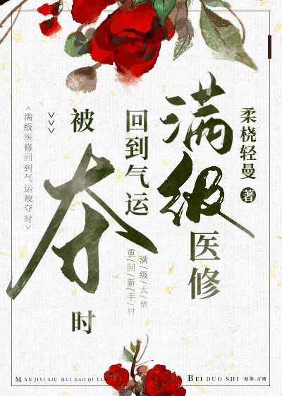 ����ҽ�޻ص����˱���ʱ