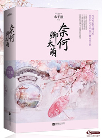 �䱾����֮������Ϯ