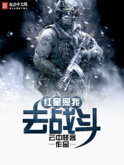 ��������ȥս��