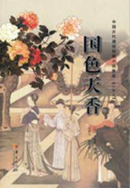 ��ɫ����