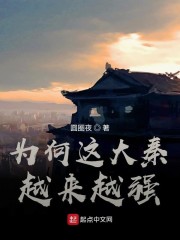 Ϊ�������Խ��Խǿ