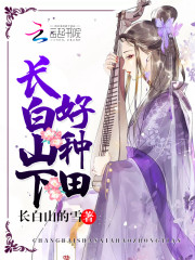 ����ɽ�º�����