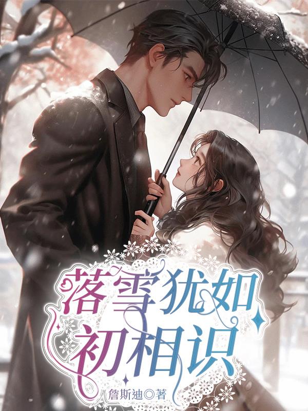 ��ѩ�������ʶ