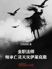 ȫְ��ʦ��ʦ����������������˹