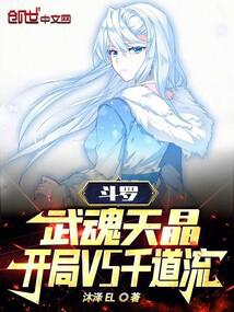 ���ޣ�����쾧������VSǧ����