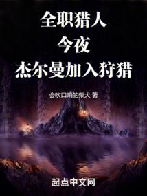 ȫְ���ˣ���ҹ���ܶ�����������