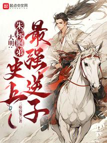 �����������ܣ�ʷ����ǿ����