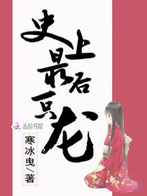 ʷ�����һֻ��