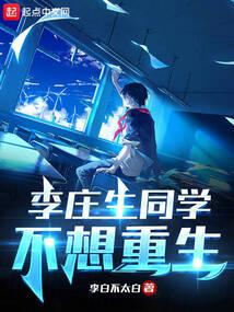 ��ׯ��ͬѧ��������