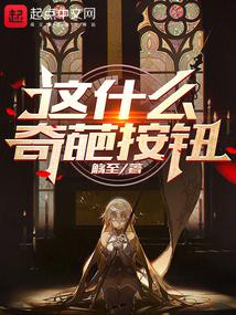 ��ʲô���ⰴť��