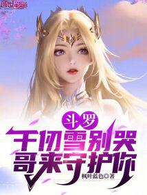 ���ޣ�ǧ��ѩ��ޣ������ػ���