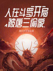 ���ڶ��ޣ����ֱ�����͵��