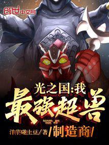 ��֮�����ң���ǿ����������