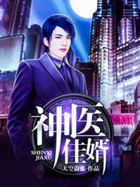 ������ѩС��ҽȫ������Ķ��޵���