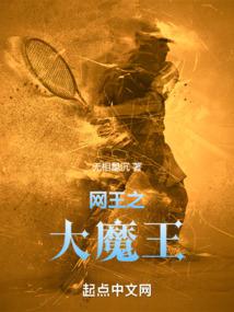 ����֮��ħ��