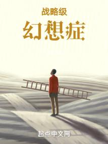 ս�Լ�����֢