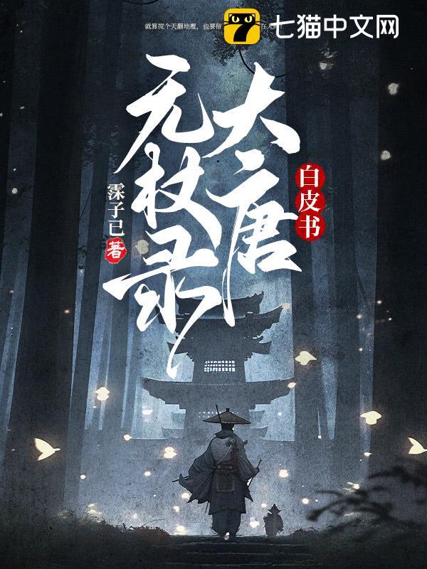 ��Ƥ�飺��������¼