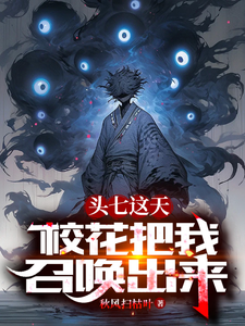 ͷ�����죬У�������ٻ�����