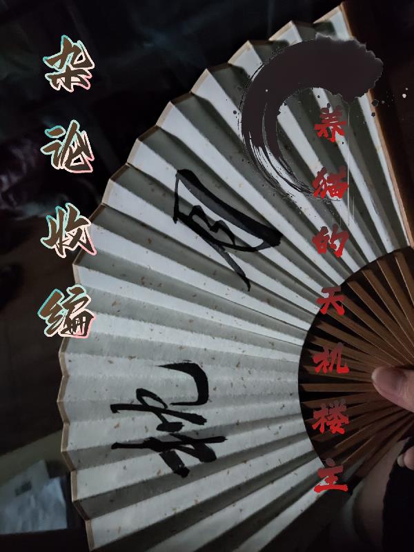 �����ձ�