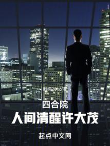 �ĺ�Ժ���˼���������ï