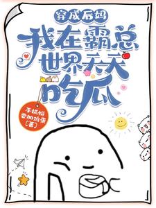 ���ɺ��裺���ڰ�����������Թ�