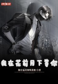 ���ڻ�ǰ���µȊ�