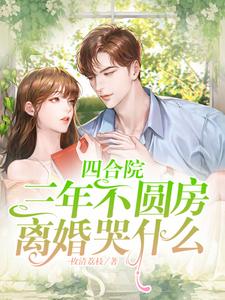 �ĺ�Ժ�����겻Բ��������ʲô