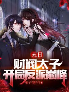 ĩ�գ��Ʒ�̫�ӣ����ַ����۷壡