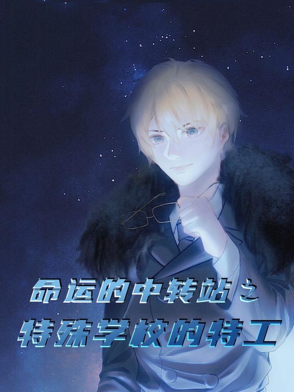 ������תվ֮����ѧУ���ع�