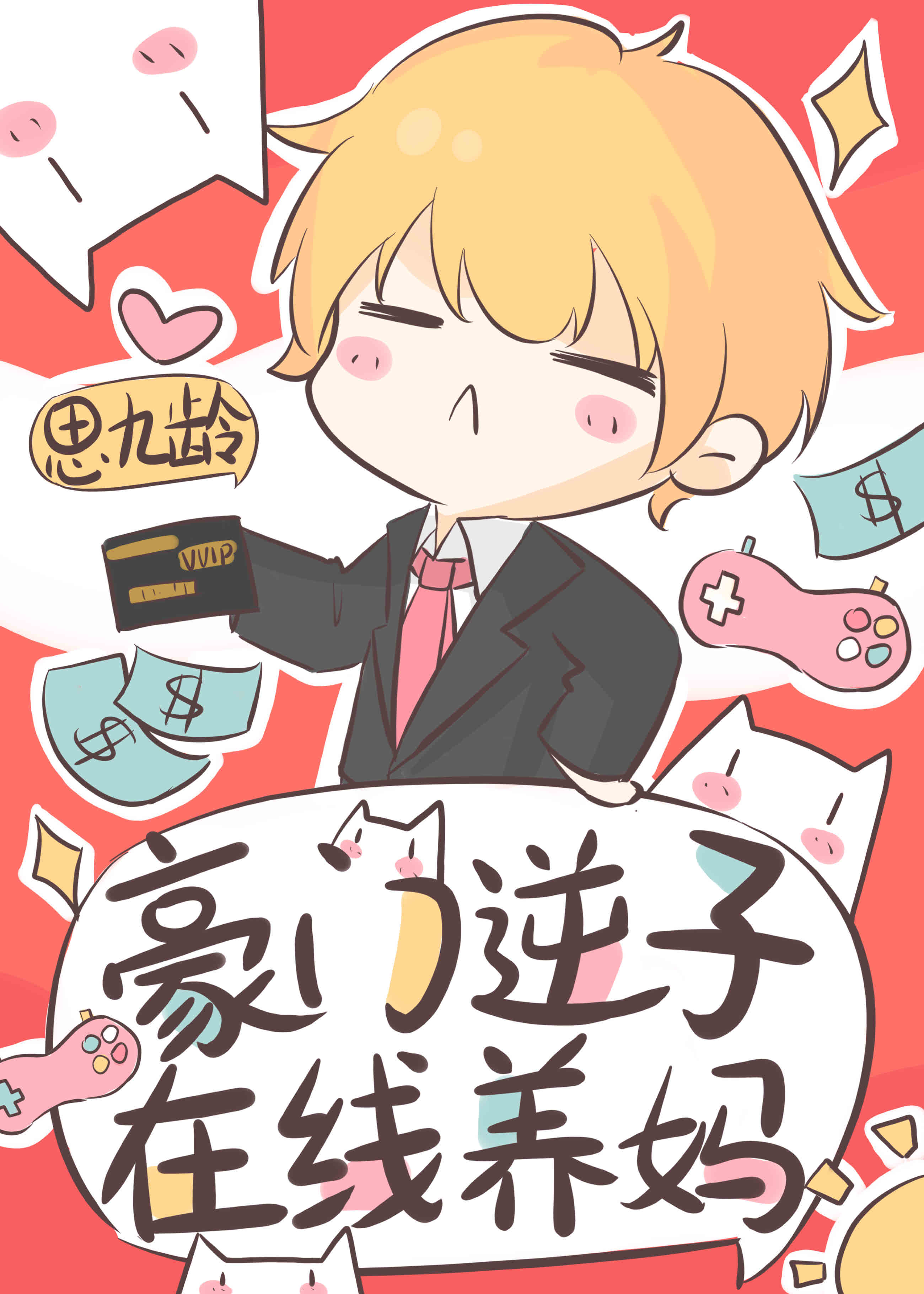 �������ӣ���������