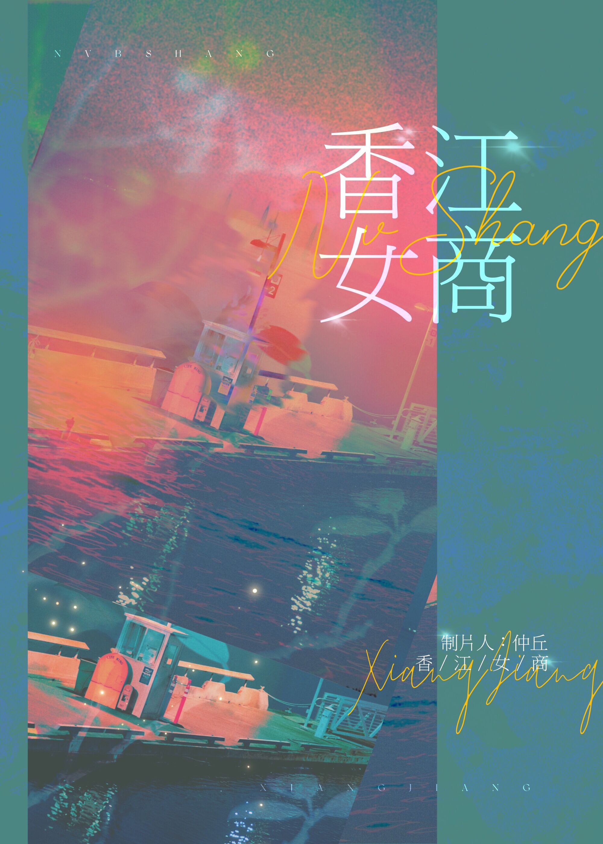 �㽭Ů��[����]