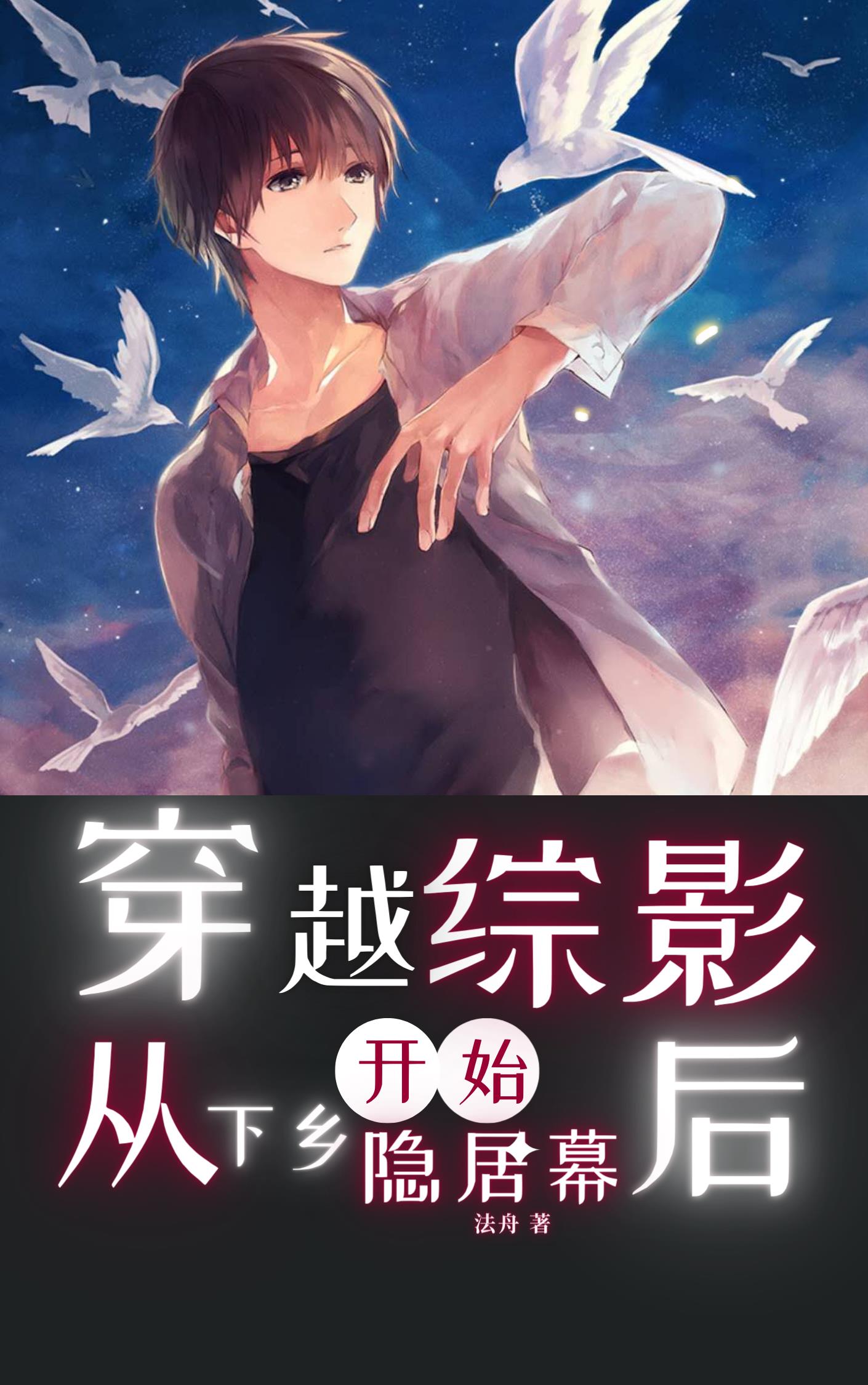 ��Խ��Ӱ�������翪ʼ����Ļ��