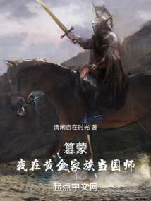 ���ɣ����ڻƽ���嵱��ʦ