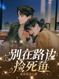 ��С�������ܶ����谮�м�