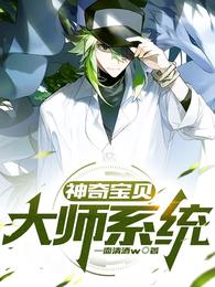 ���汦������ʦϵͳ