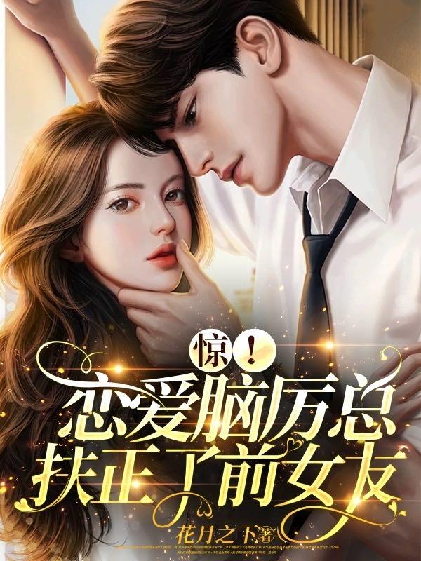 �������������ܷ�����ǰŮ��