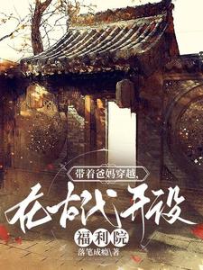 ���Ű��贩Խ���ڹŴ����踣��Ժ